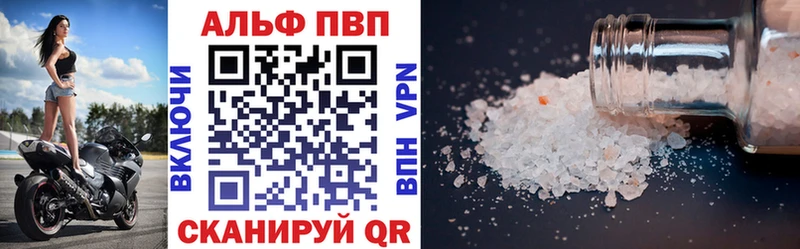 А ПВП VHQ  omg ссылка  Демидов  цены наркотик 