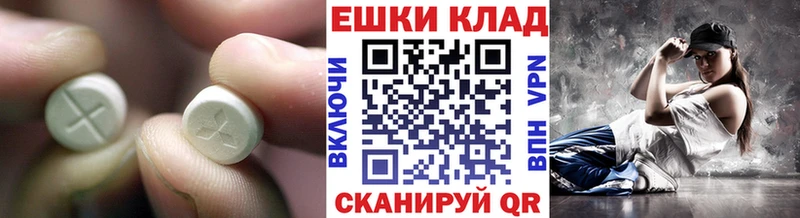 цена   Демидов  блэк спрут зеркало  Экстази круглые 