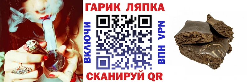 ГАШИШ Premium  Демидов 