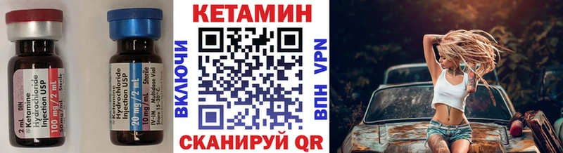 КЕТАМИН VHQ  Демидов 
