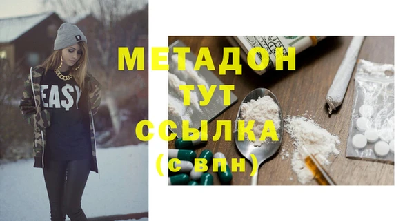 стаф Балабаново
