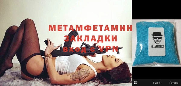 мяу мяу мука Баксан