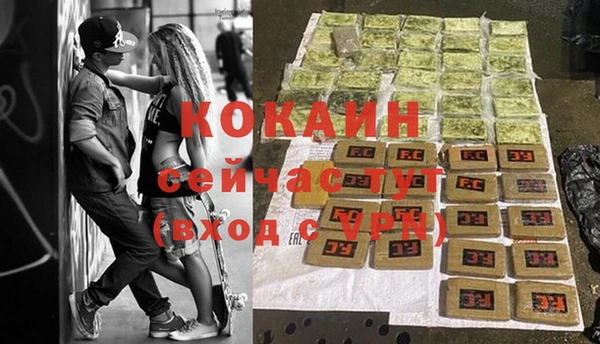 стаф Балабаново