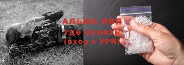 гидропоника Балахна