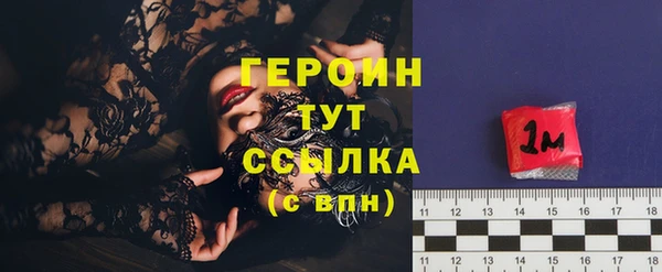 стаф Балабаново