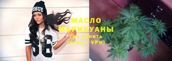 гидропоника Балахна