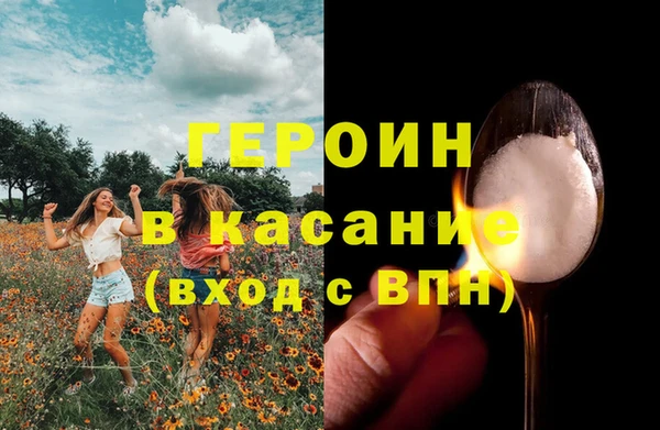 MESCALINE Бронницы