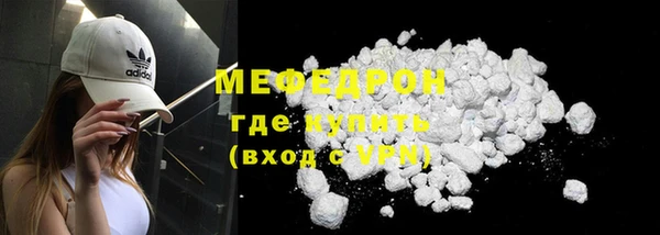 мяу мяу мука Баксан