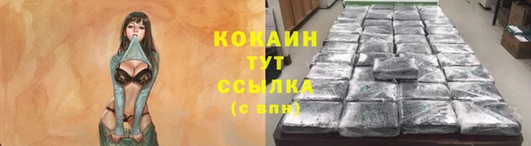стаф Балабаново