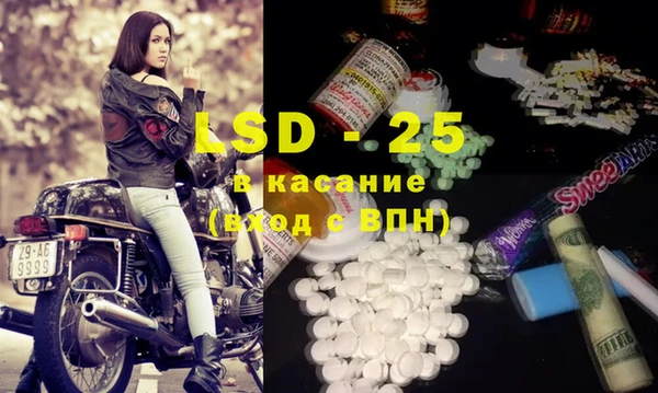 гидропоника Балахна