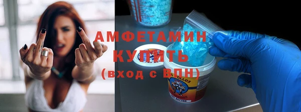 гидропоника Балахна