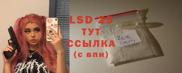 стаф Балабаново