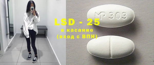 гидропоника Балахна