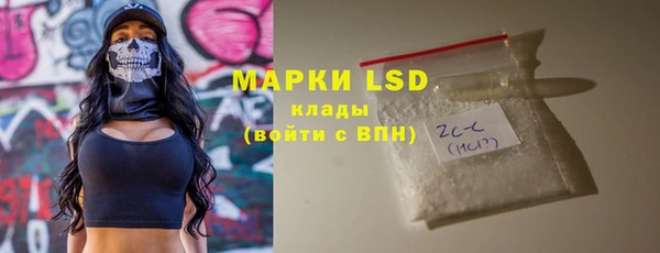 гидропоника Балахна