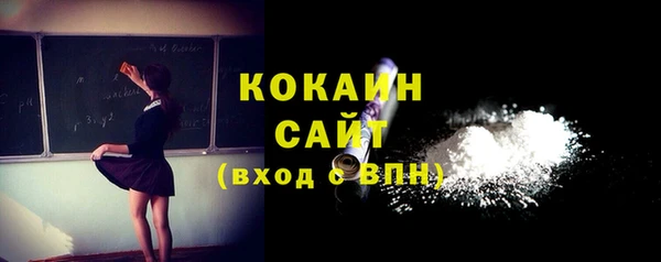 стаф Балабаново