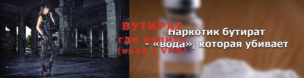 гидропоника Балахна