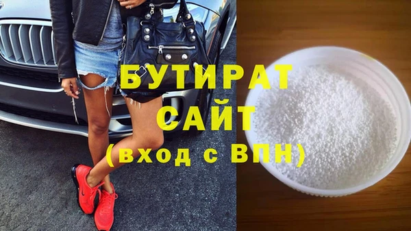 гидропоника Балахна