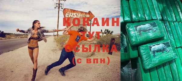 стаф Балабаново