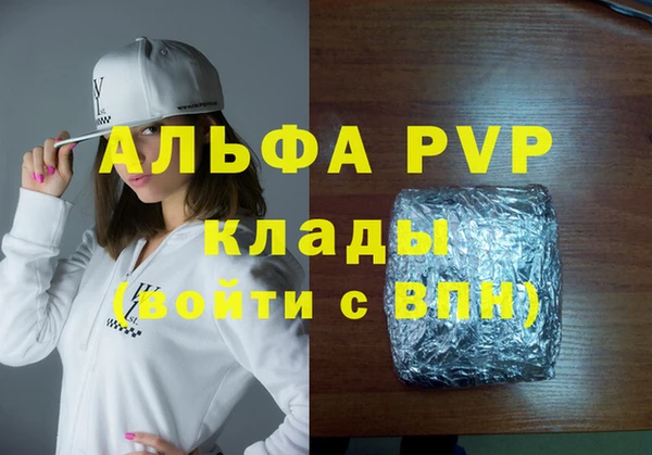 mdma Бугульма