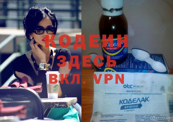 мяу мяу мука Баксан