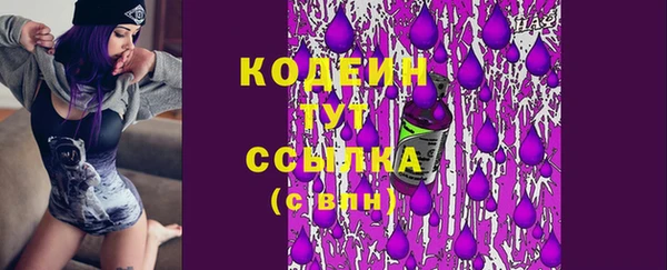 стаф Балабаново