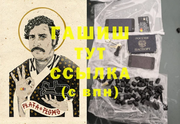 стаф Балабаново