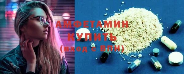 стаф Балабаново