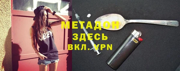 стаф Балабаново