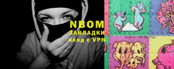 стаф Балабаново