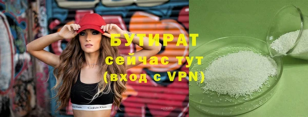 мяу мяу мука Баксан