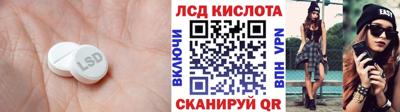 Лсд 25 экстази ecstasy  гидра зеркало  Демидов 
