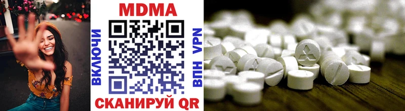 MDMA VHQ Демидов