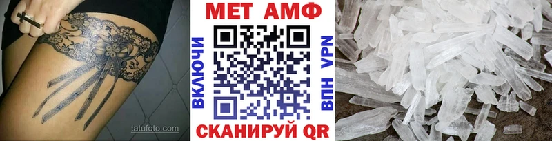 МЕТАМФЕТАМИН кристалл  Демидов 