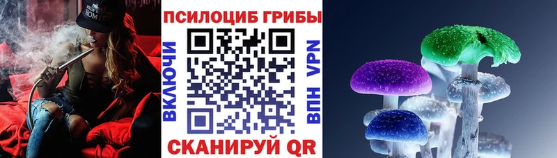 Галлюциногенные грибы прущие грибы Демидов